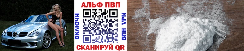 мега tor  Вязники  Alpha-PVP СК  где продают  