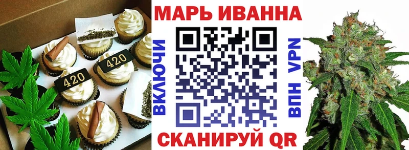 Canna-Cookies конопля  Вязники 