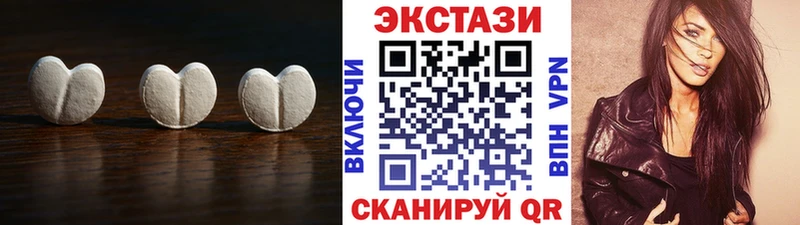 Ecstasy круглые Вязники