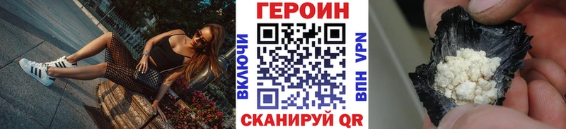 наркота  Вязники  ГЕРОИН хмурый 
