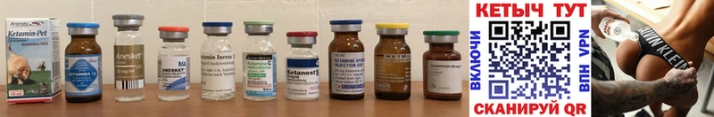 КЕТАМИН ketamine  даркнет сайт  Вязники 