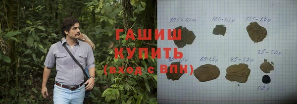 марки nbome Беломорск
