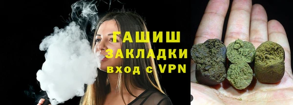 мет Белокуриха