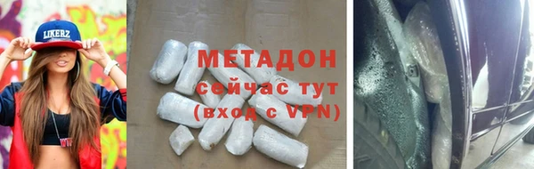 марки nbome Беломорск