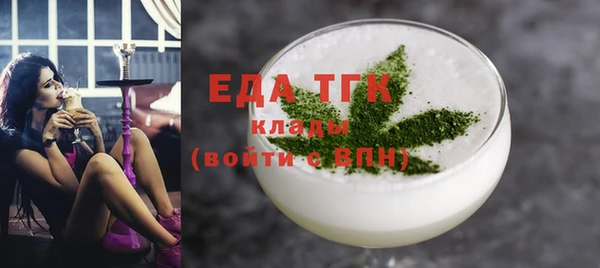 мет Белокуриха