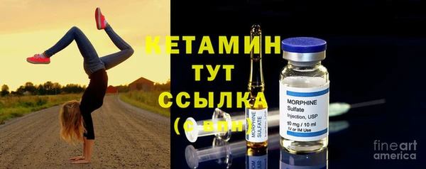 мет Белокуриха