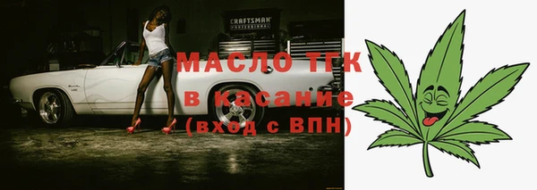 марки nbome Беломорск