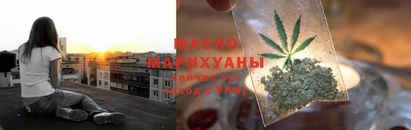 мет Белокуриха