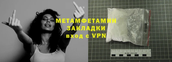 мет Белокуриха