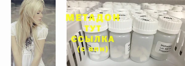 марки nbome Беломорск