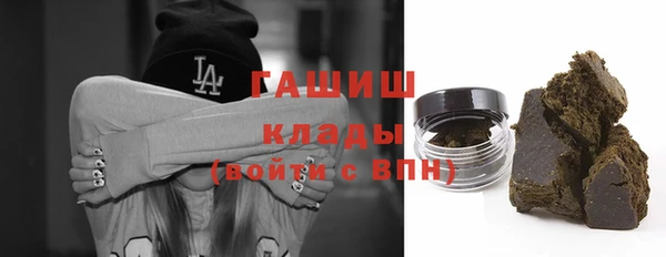 мет Белокуриха