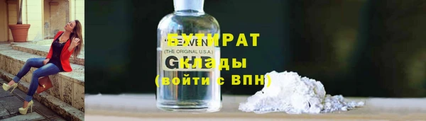марки nbome Беломорск