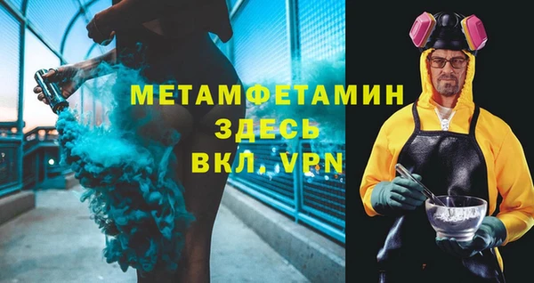 марки nbome Беломорск