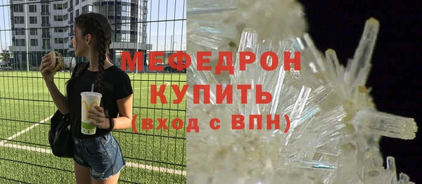 мет Белокуриха