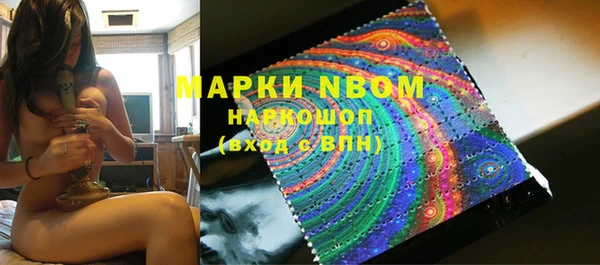 мет Белокуриха