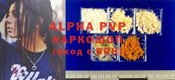 марки nbome Беломорск
