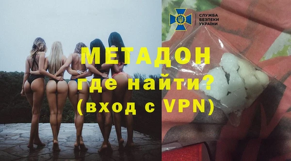 мефедрон мука Балахна