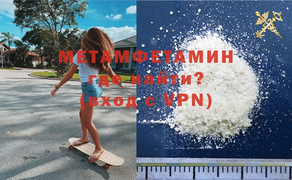 мет Белокуриха