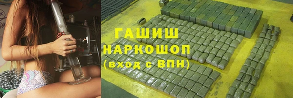 марки nbome Беломорск