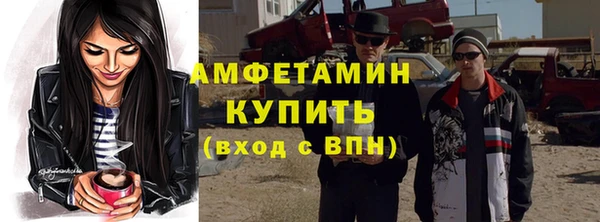марки nbome Беломорск
