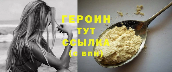 марки nbome Беломорск