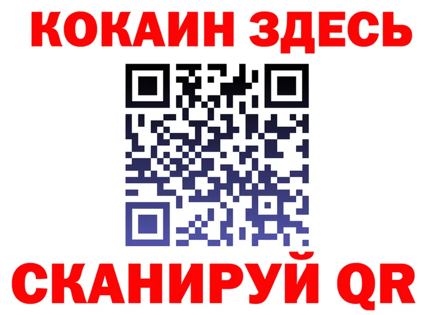ГАШ Изолятор ссылка мориарти OMG Вязники