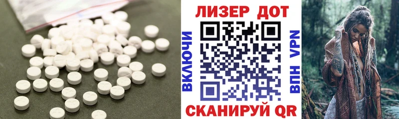 ЛСД экстази кислота  хочу наркоту  Вязники 