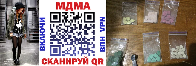 хочу наркоту  Вязники  МДМА VHQ 