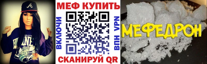 omg зеркало Вязники Мефедрон кристаллы где продают