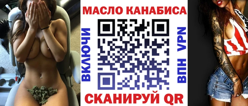 hydra tor Вязники Дистиллят ТГК вейп